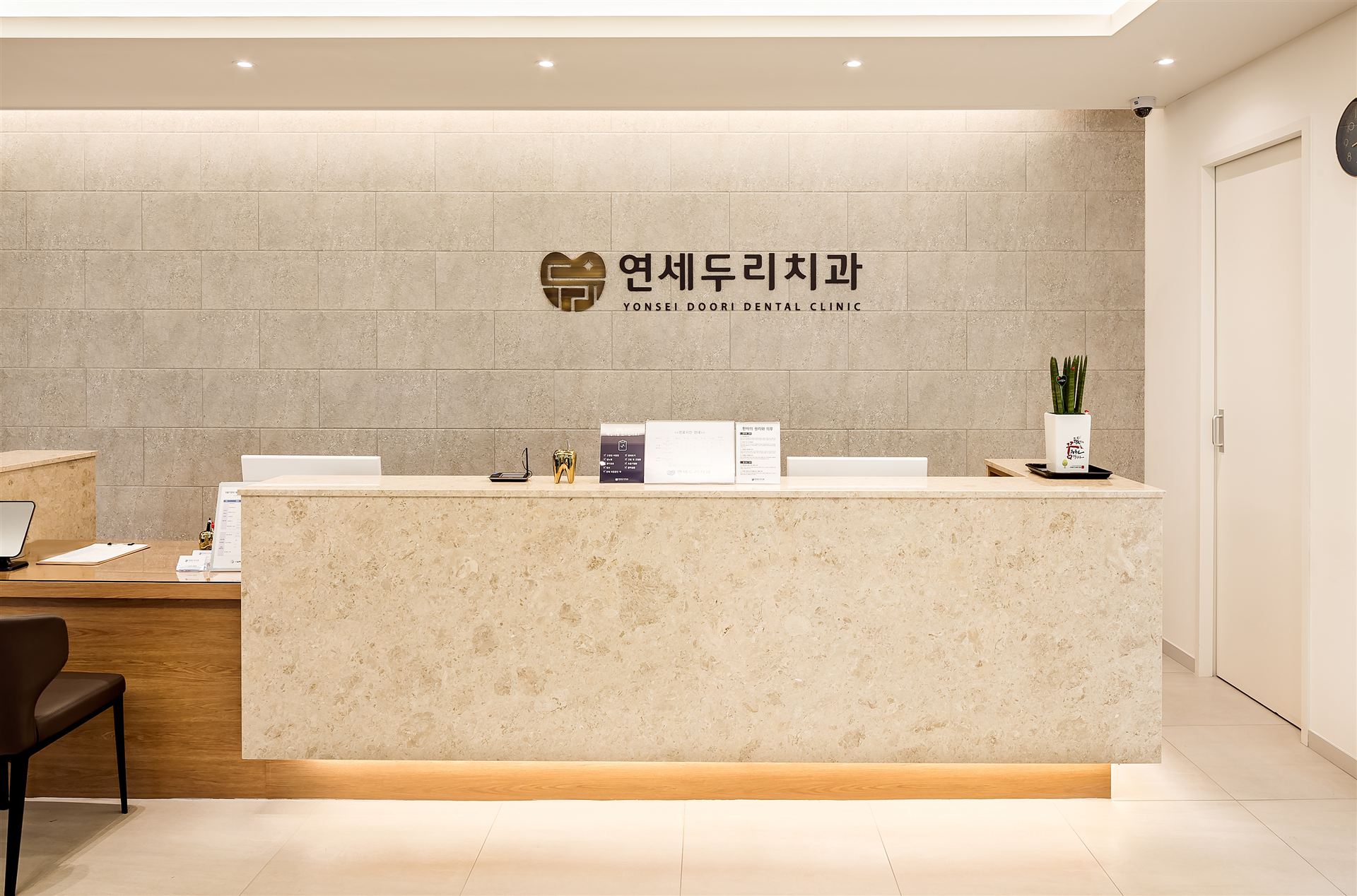 연세두리치과 내부