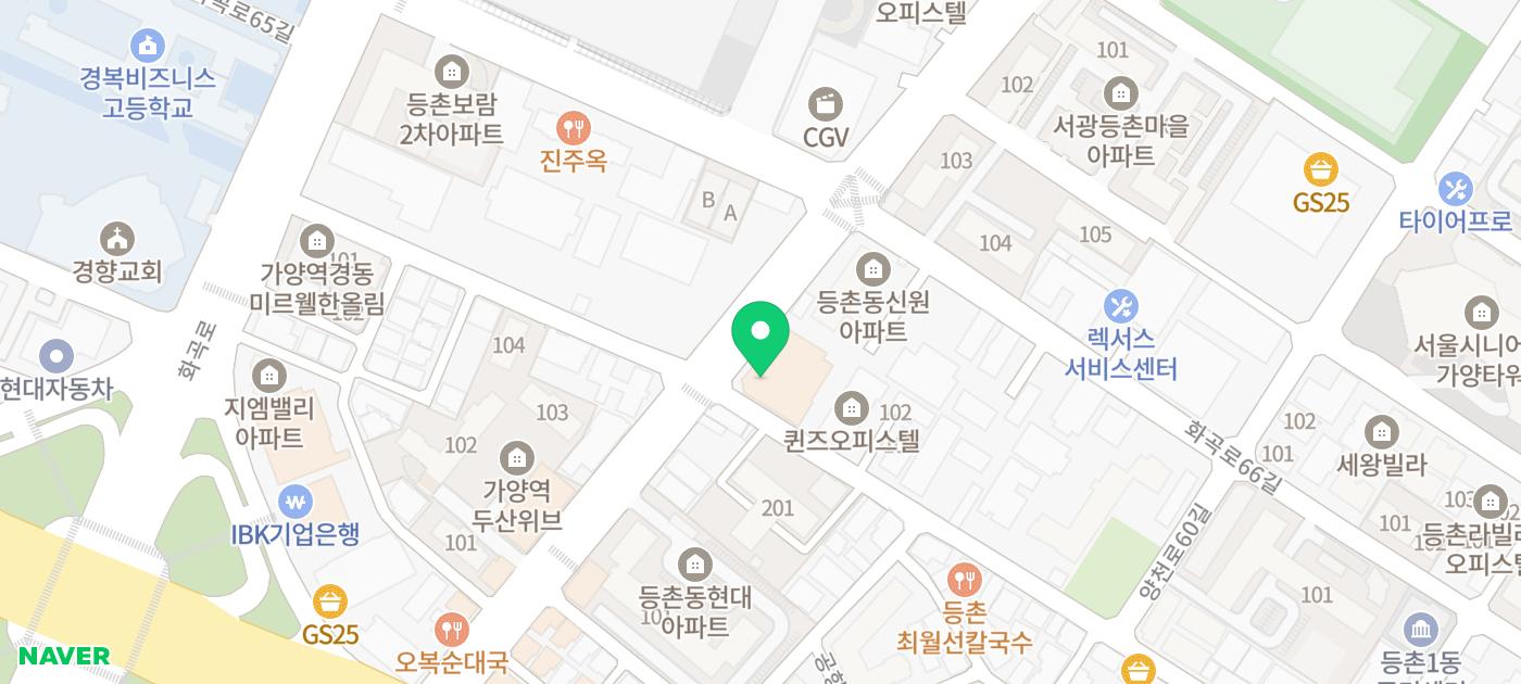 마곡역 임플란트 가격, 치과마다 다른 진짜 이유