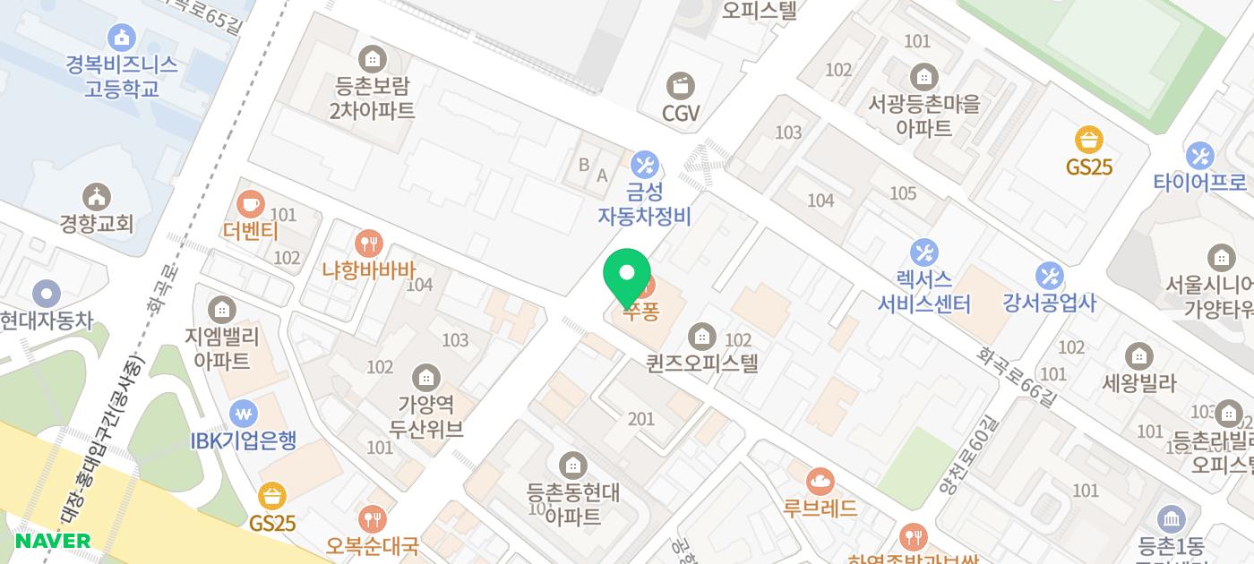마곡치과 주소와 주변 건물들이 표시된 네이버 지도