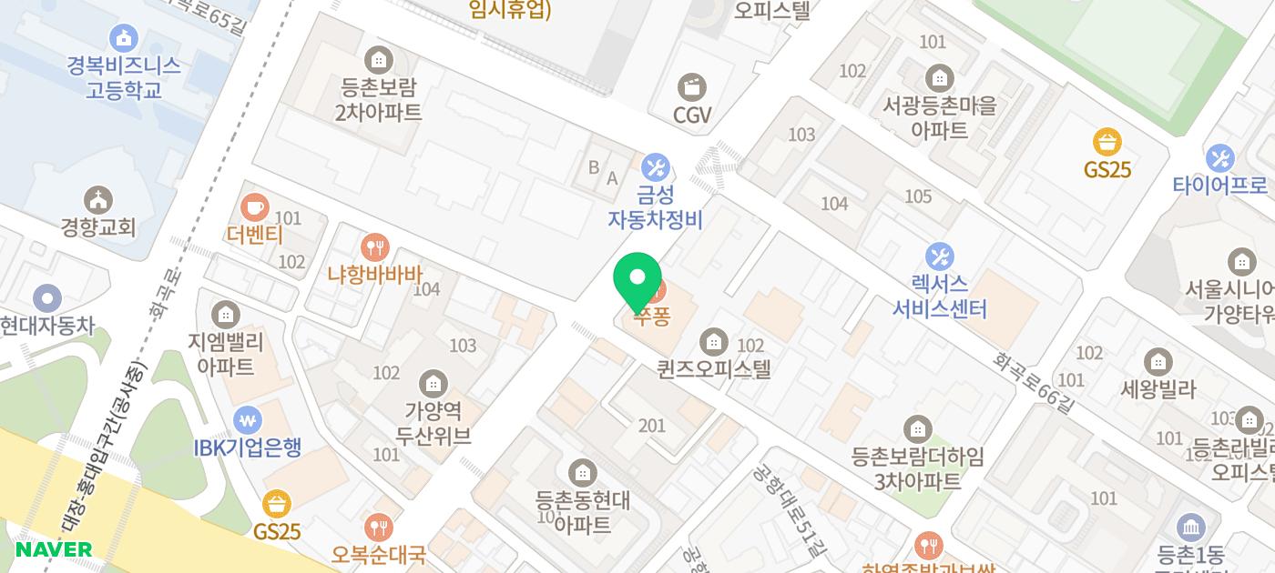 증미역 근처 치과의 위치를 보여주는 네이버 지도 화면