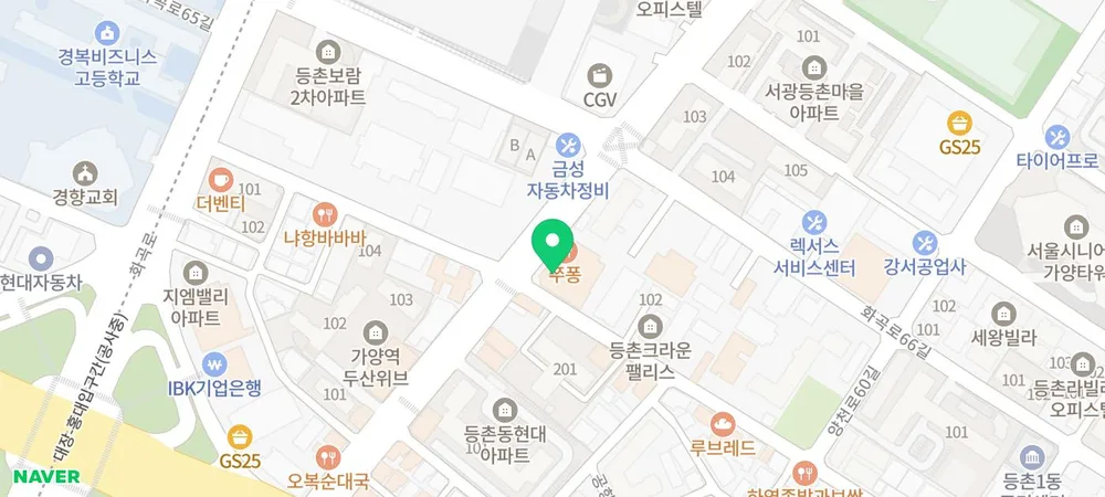 마곡나루역 주변 연세두리치과 위치를 보여주는 네이버 지도