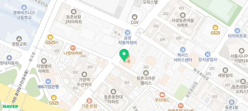 네이버 지도에서 치과의 위치를 표시한 화면